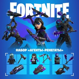 Fortnite - Agency Renegades Pack PS5