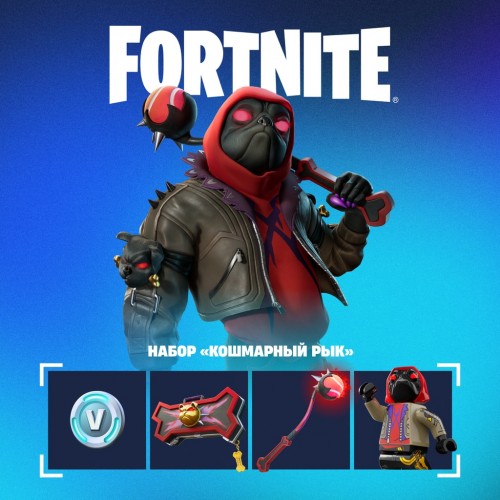 Fortnite - Darkest Grumblings Pack PS5