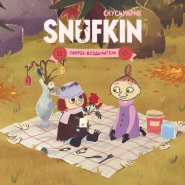 Snufkin: Melody of Moominvalley - Fuddler's Courtship PS5