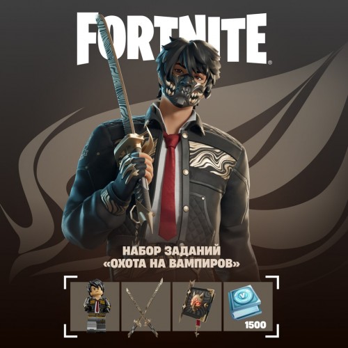 Fortnite - Let's Hunt Vampires Quest Pack PS5