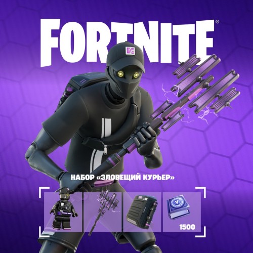 Fortnite - Untask'd Courier Pack PS5