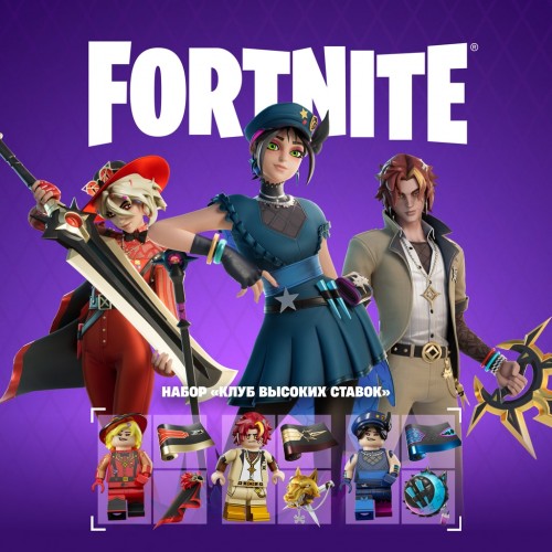 Fortnite - The High Stakes Club Pack PS5