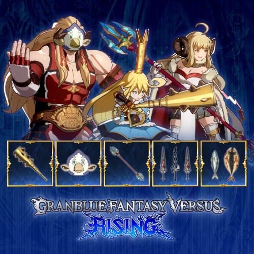 GBVSR Weapon Skin Set: Battle Pass Pack 2 - Granblue Fantasy Versus: Rising PS4 & PS5