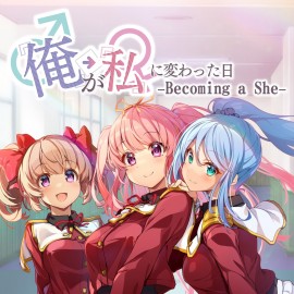 Becoming a She ～俺が私に変わった日…～ PS4 (Индия)
