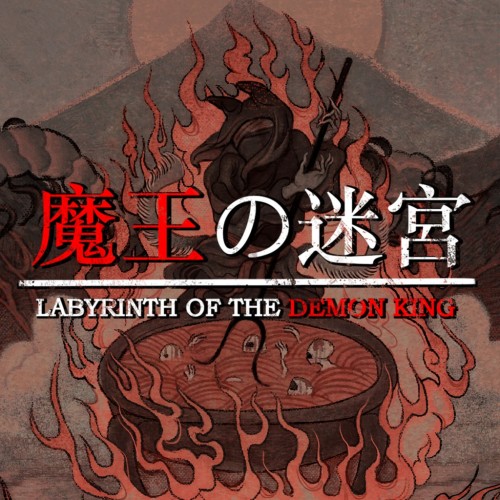 LABYRINTH OF THE DEMON KING PS4 & PS5 (Индия)