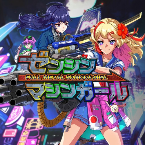 FULL METAL SCHOOLGIRL PS5 (Индия)