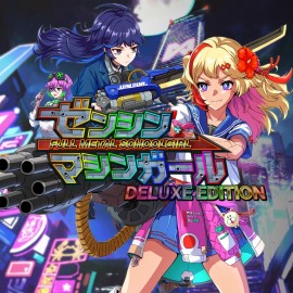 FULL METAL SCHOOLGIRL Deluxe Edition PS5