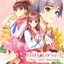 Dōkyūsei: Bangin' Summer - Home Edition PS4