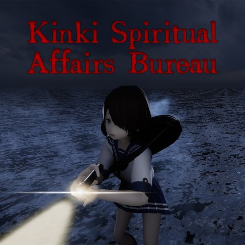 Kinki Spiritual Affairs Bureau PS5 (Индия)