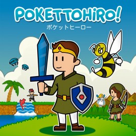 Pokettohiro PS4 & PS5