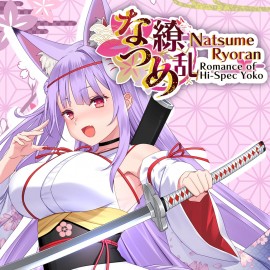 Natsume Ryoran -Romance of Hi-Spec Yoko- PS4 (Индия)