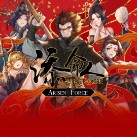 Arisen Force: LifeDevotee PS5