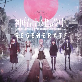 KAMITSUBAKI CITY REGENERATE PS4 (Турция) KAMITSUBAKI CITY REGENERATE PS4 (Турция)