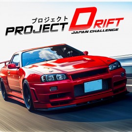 Project Drift Japan Challenge PS4 (Турция) Project Drift Japan Challenge PS4 (Турция)