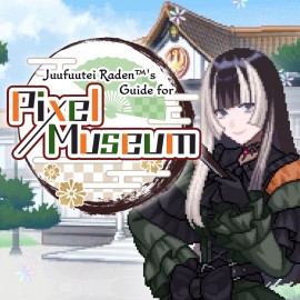 Juufuutei Raden's Guide for Pixel Museum PS4 (Турция) Juufuutei Raden's Guide for Pixel Museum PS4 (Турция)