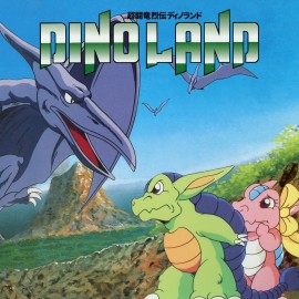 Dino Land PS4 & PS5 (Турция) Dino Land PS4 & PS5 (Турция)