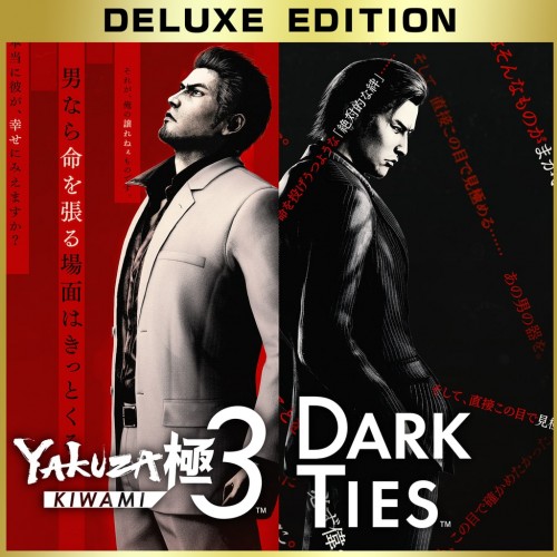 Yakuza Kiwami 3 & Dark Ties Deluxe Edition PS4 & PS5 (Индия)
