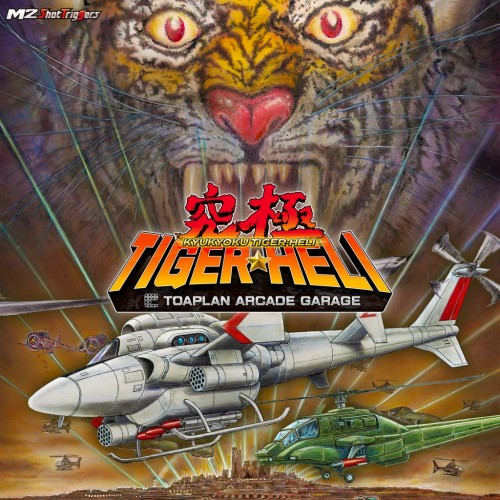Kyukyoku TigerHeli -TOAPLAN ARCADE GARAGE- PS4 (Турция)