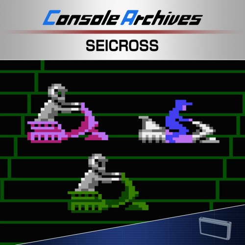 Console Archives SEICROSS PS5 (Турция)