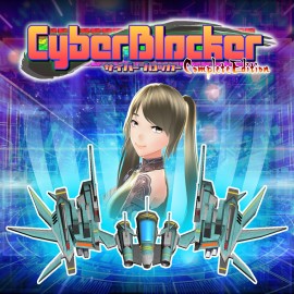 CyberBlocker Complete Edition PS4 & PS5 (Индия)