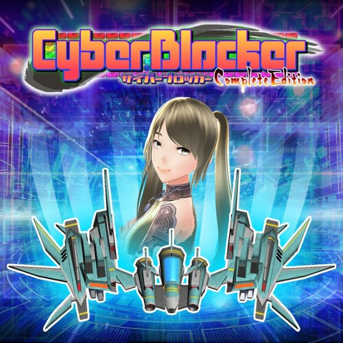 CyberBlocker Complete Edition PS4 & PS5 (Турция)