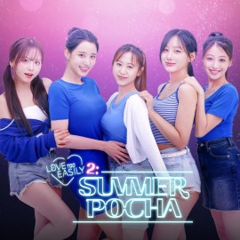 Love Too Easily 2: Summer Pocha PS5 (Турция)