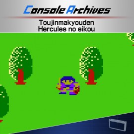 Console Archives Toujin Makyou Den: Heracles no Eikou PS5 (Турция)