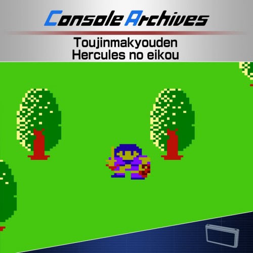 Console Archives Toujin Makyou Den: Heracles no Eikou PS5 (Турция)