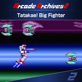 Arcade Archives 2 Tatakae! Big Fighter PS5 (Индия)