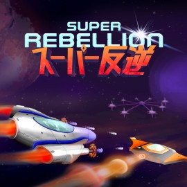 Super Rebellion PS5 (Турция)
