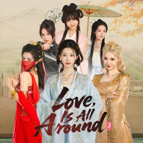 Love is all around 2 PS4 (Турция)