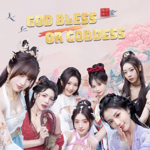 God bless, or Goddess PS4 (Турция) God bless, or Goddess PS4 (Турция)