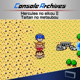 Console Archives Hercules no eikou II Taitan no metsubou PS5 (Турция)