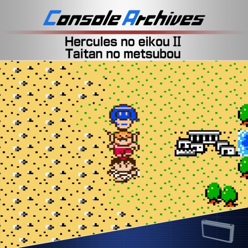 Console Archives Hercules no eikou II Taitan no metsubou PS5 (Индия) Console Archives Hercules no eikou II Taitan no metsubou PS5 (Индия)