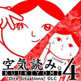 KUUKIYOMI 4: Consider It + "Dire Situations" DLC PS4 (Турция)