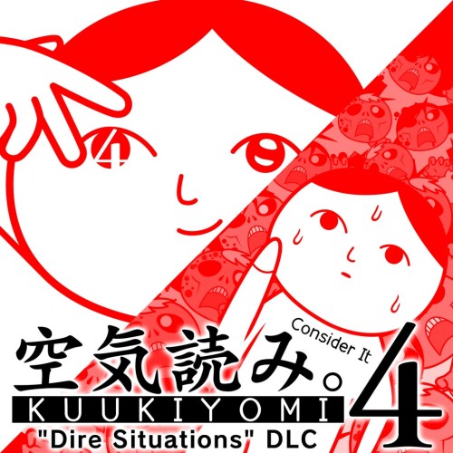 KUUKIYOMI 4: Consider It + "Dire Situations" DLC PS4 (Турция) KUUKIYOMI 4: Consider It + "Dire Situations" DLC PS4 (Турция)
