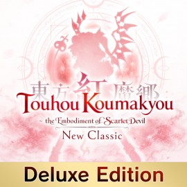 Touhou Koumakyou: New Classic - the Embodiment of Scarlet Devil Deluxe Edition PS5 (Турция)