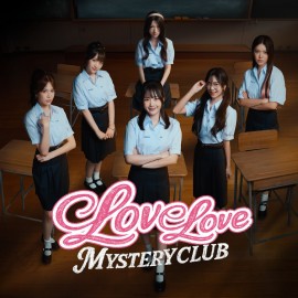 Love Love Mystery Club PS5 (Индия)