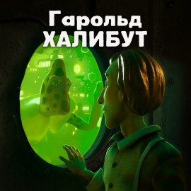 Harold Halibut PS5 (Индия)