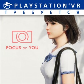 FOCUS on YOU PS4 (Индия)