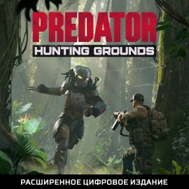 Predator: Hunting Grounds Digital Deluxe Edition PS4 (Индия)