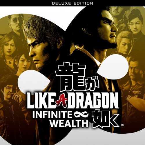 Like a Dragon: Infinite Wealth Deluxe Edition PS4 & PS5 (Индия)