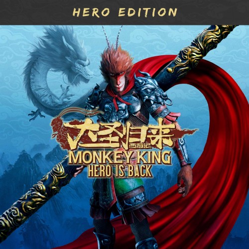 Monkey King: Hero is back - Hero Edition PS4 (Индия)