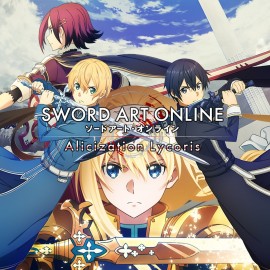 SWORD ART ONLINE Alicization Lycoris PS4 (Индия)