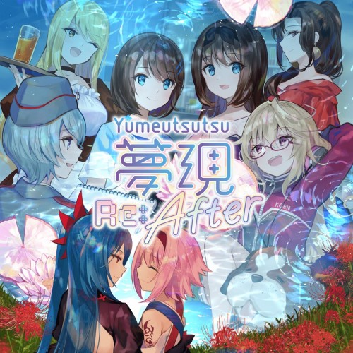 Yumeutsutsu Re:After PS4 (Индия)