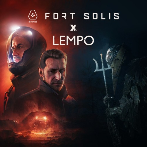 Fort Solis Lempo Bundle PS5 (Индия)