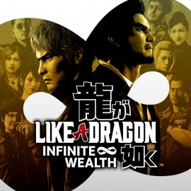 Like a Dragon: Infinite Wealth PS4 & PS5 (Индия)