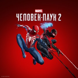 Marvel’s Spider-Man 2 PS5 (Индия)