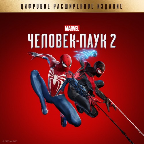 Marvel’s Spider-Man 2 Digital Deluxe Edition PS5 (Индия)