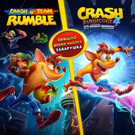 Crash Team Rumble + Crash Bandicoot 4: It’s About Time PS4 & PS5 (Индия)